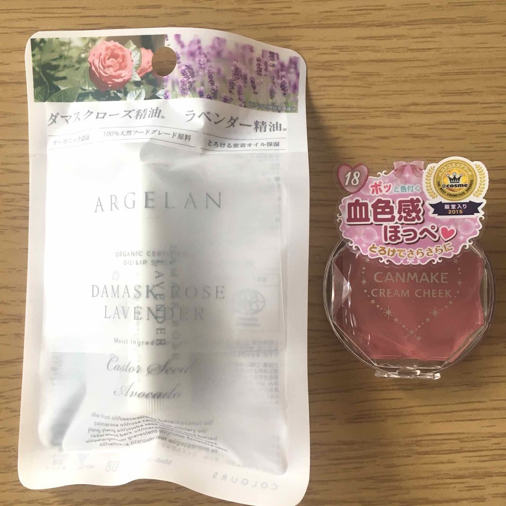 UR GLAM　POWDER EYESHADOW/U R GLAM/単色アイシャドウを使ったクチコミ（1枚目）