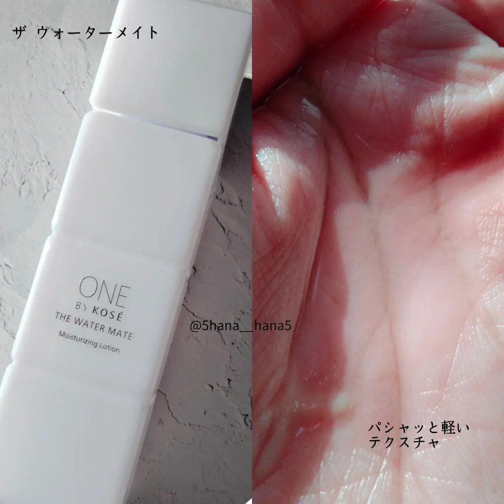 セラム ヴェール/ONE BY KOSE/美容液を使ったクチコミ（3枚目）