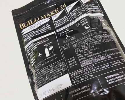 を使ったクチコミ(2枚目)