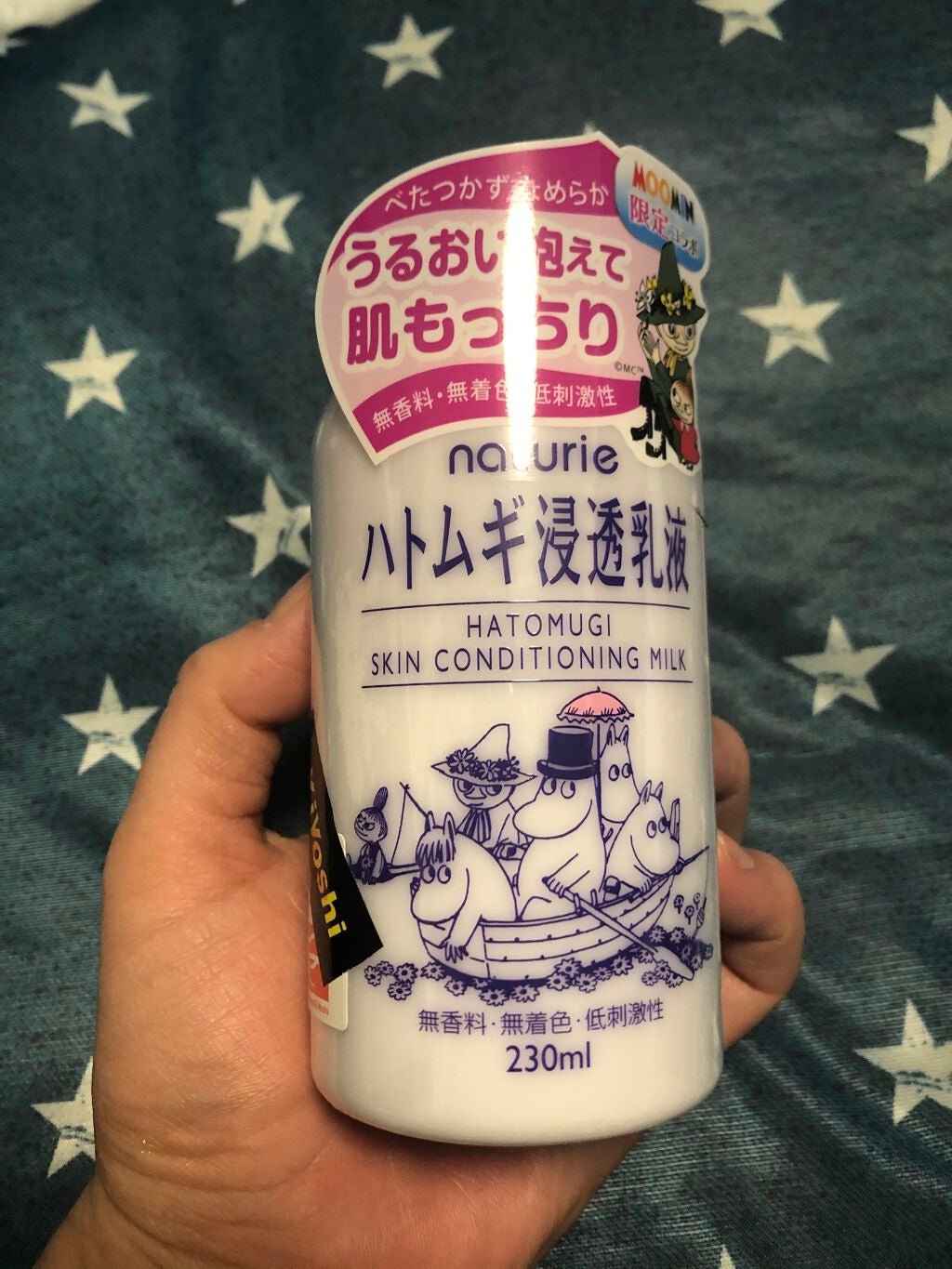 ハトムギ化粧水(ナチュリエ スキンコンディショナー R )/ナチュリエ/化粧水を使ったクチコミ(2枚目)