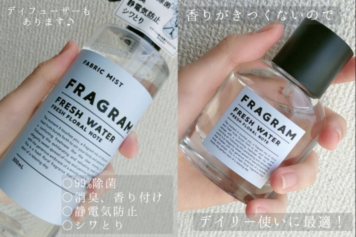 オードフレグランス/FRAGRAM/香水(レディース)を使ったクチコミ(2枚目)