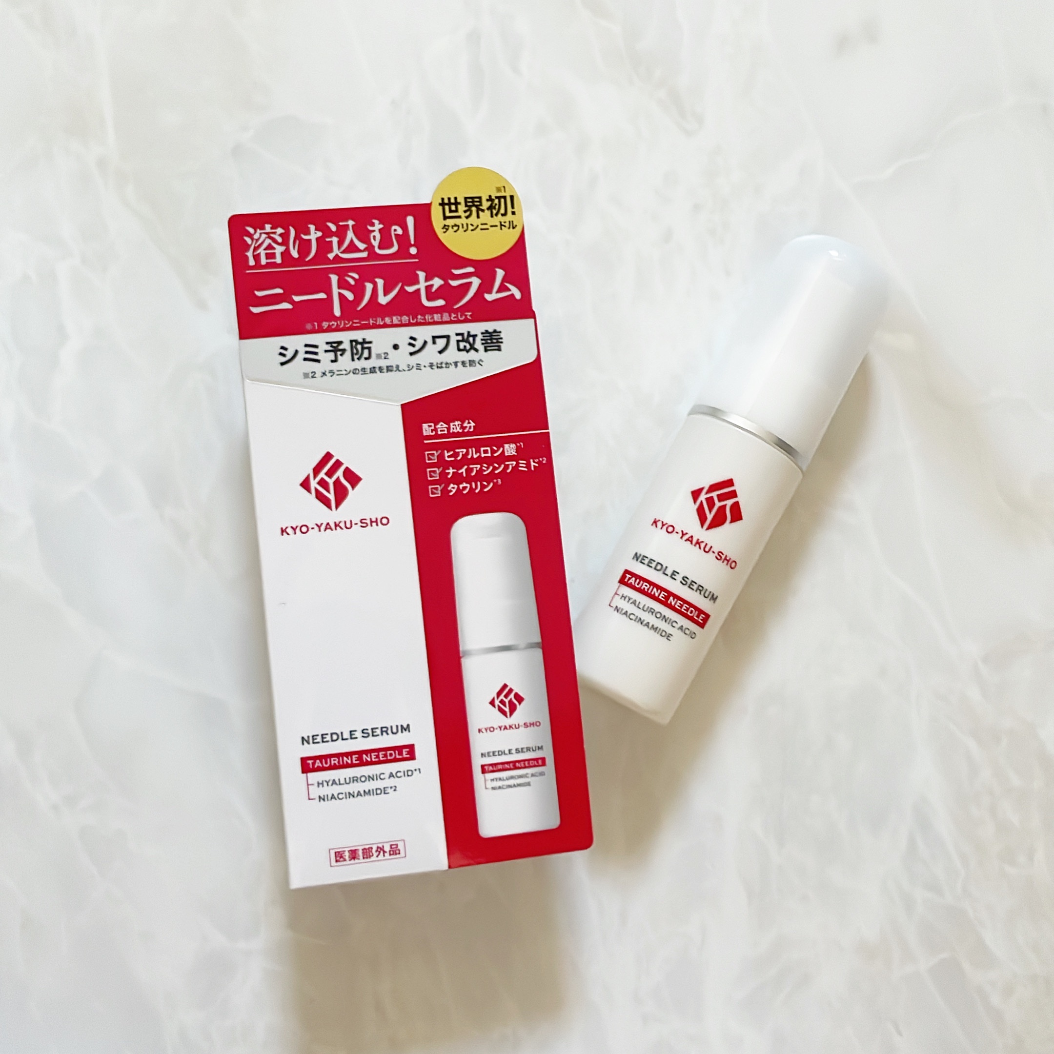 京薬粧 薬用ニードル美容液/京薬粧/美容液を使ったクチコミ（2枚目）