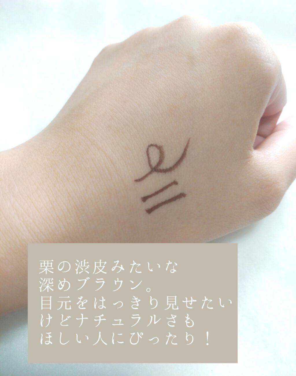 スキルレスライナー/LUMIURGLAS/リキッドアイライナーを使ったクチコミ(3枚目)