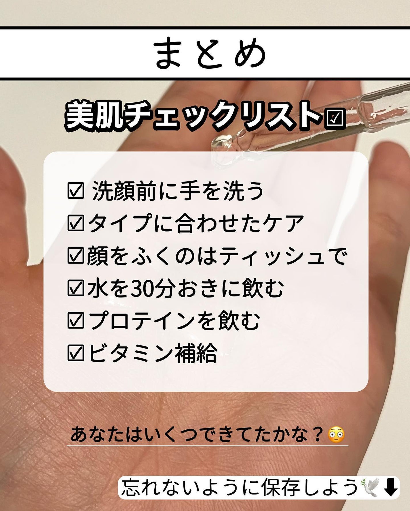 DHC ビタミンBミックス/DHC/美容サプリメントを使ったクチコミ(9枚目)