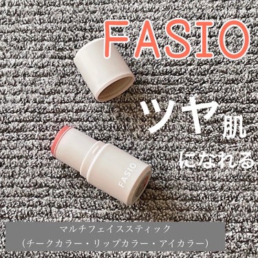 マルチフェイス スティック/FASIO/ジェル・クリームチークを使ったクチコミ（1枚目）