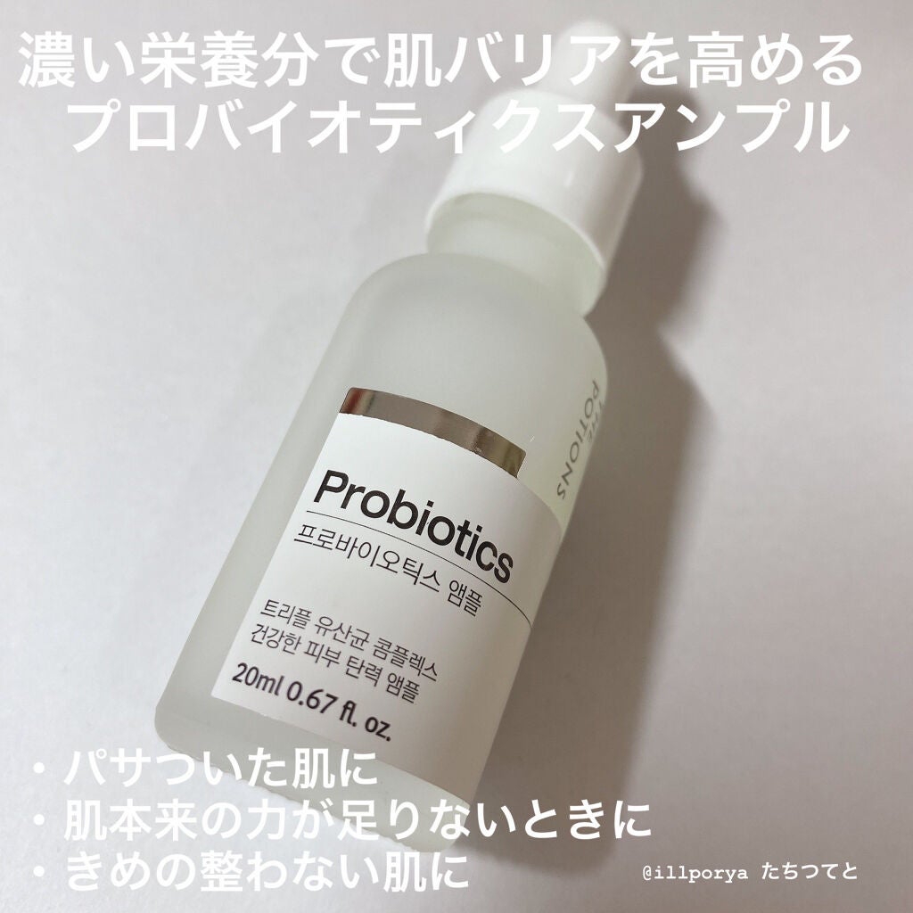 カラミンアンプル/The Potions/美容液を使ったクチコミ(3枚目)