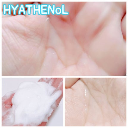 ヒアテノール アンプル/ネイチャーリパブリック/美容液を使ったクチコミ(5枚目)