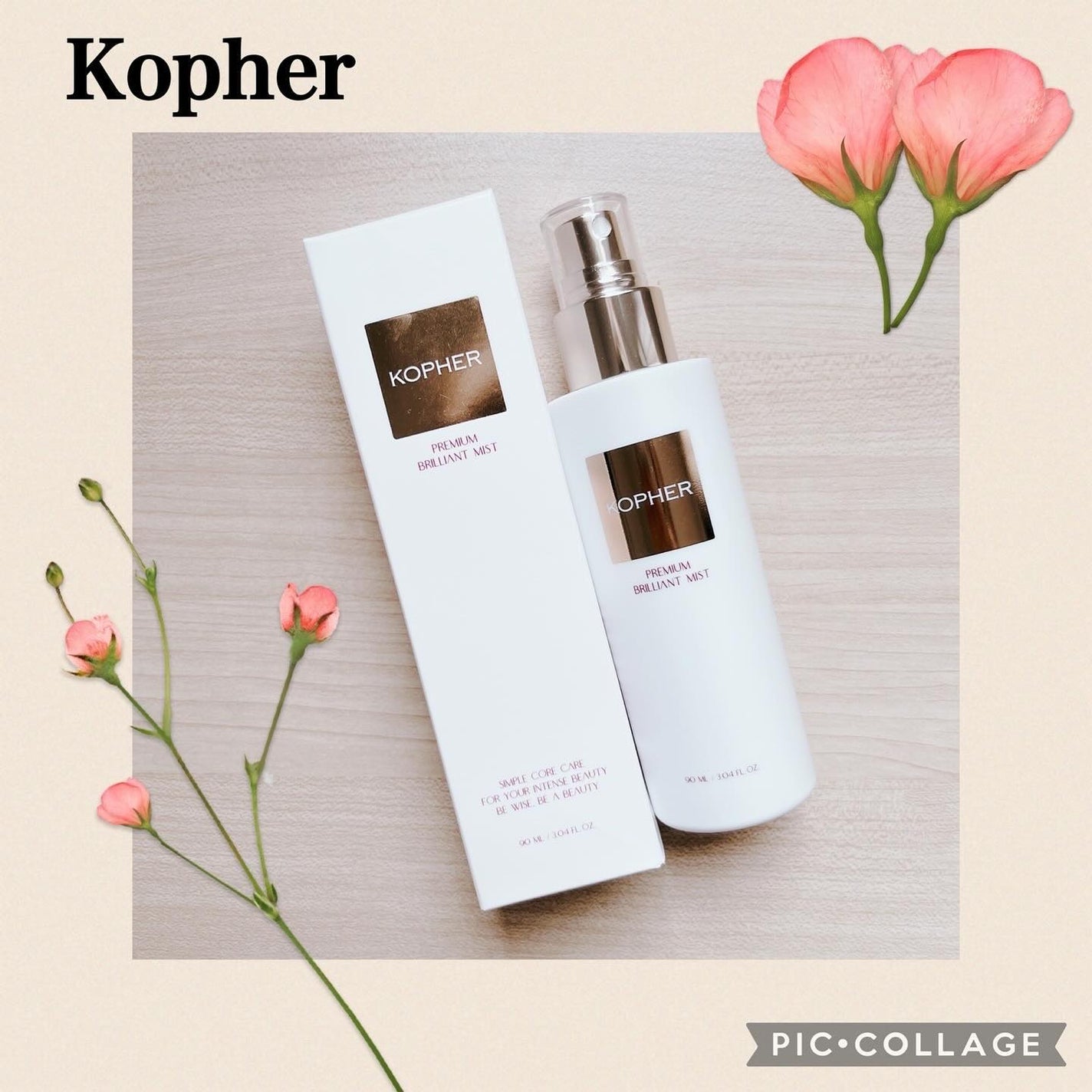 PREMIUM BRILLIANT MIST/KOPHER/ミスト状化粧水を使ったクチコミ(1枚目)