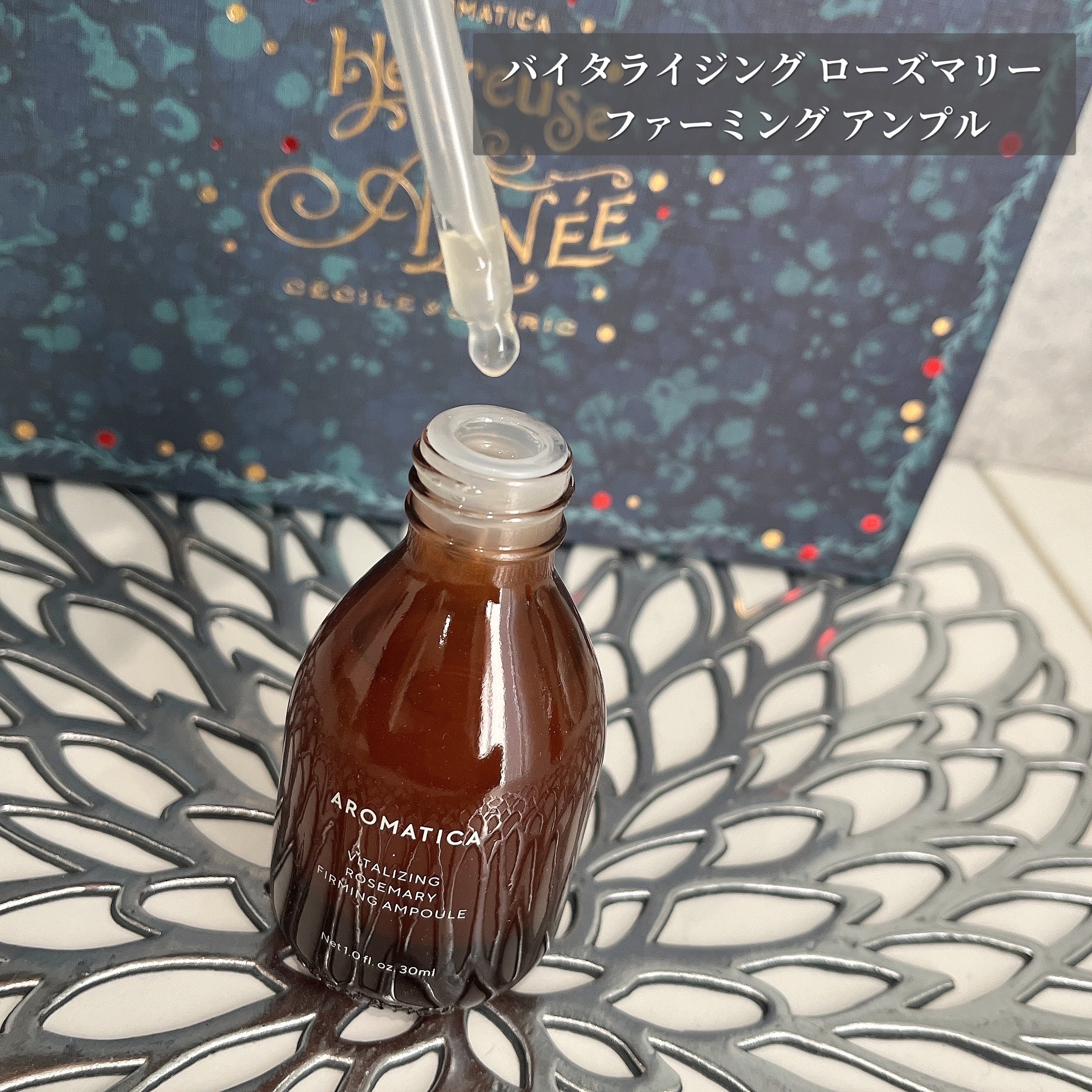 ローズマリーコンセントレイテッドエッセンス/AROMATICA/美容液を使ったクチコミ（3枚目）