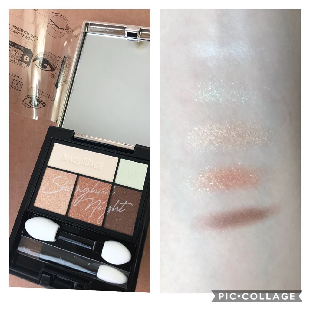 ドラマティックスタイリングアイズ オーロライルミネーションカラー BR303 シャンハイナイト(限定)/マキアージュ/アイシャドウパレットを使ったクチコミ（2枚目）
