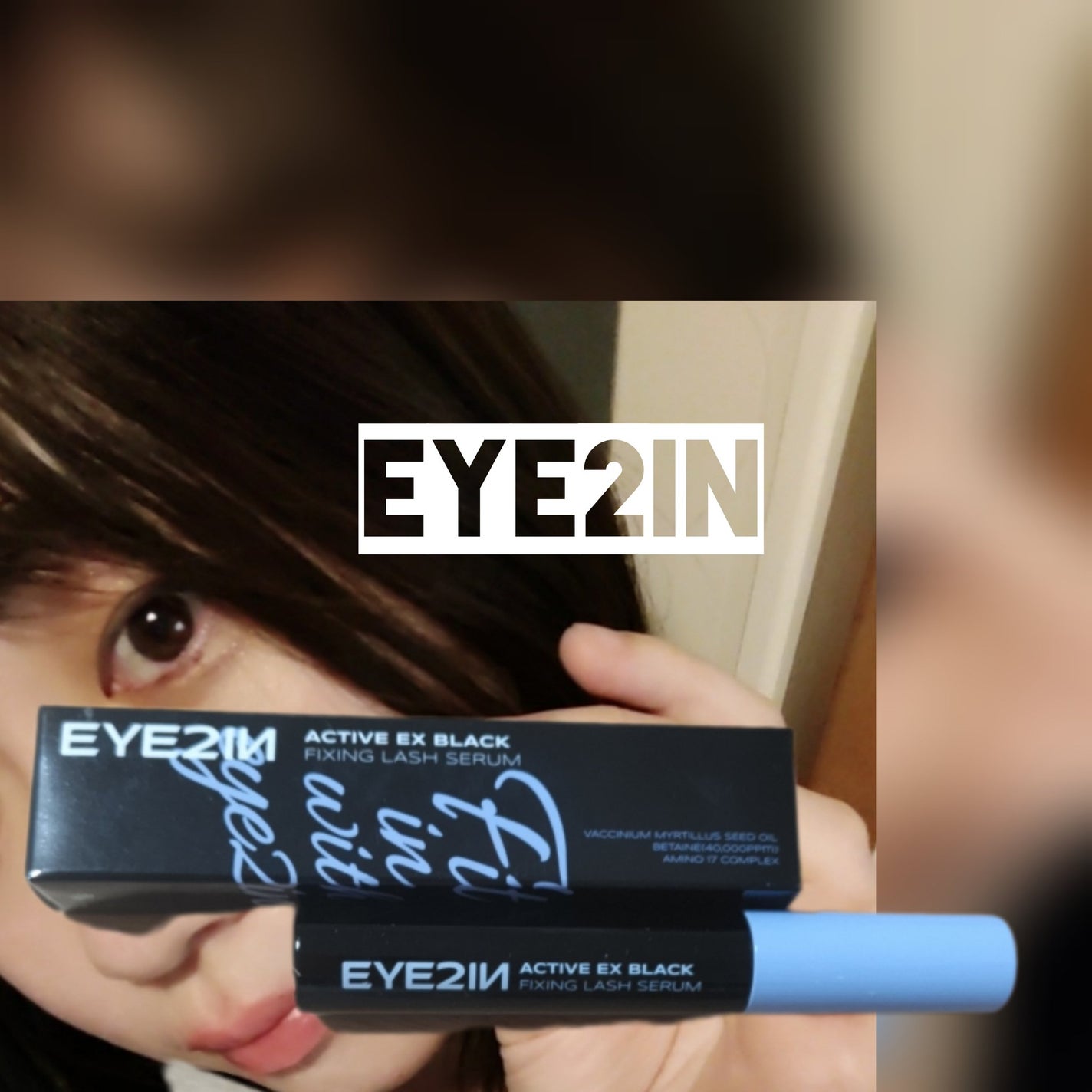 lalaフォロバ100◎ on LIPS 「EYE2INアイラッシュフィキシングセラム♡☑EYE2INだけ..」(1枚目)