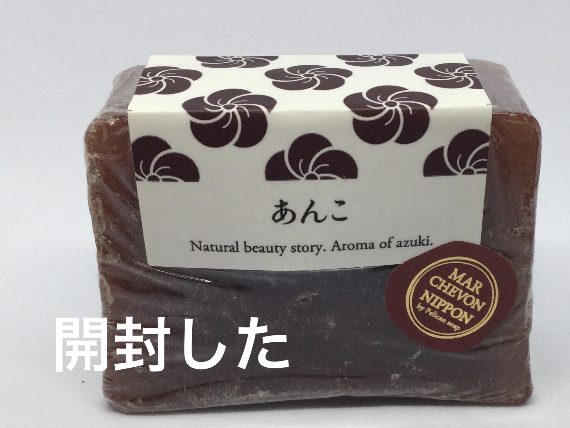 ペリカン石鹸あんこ/ペリカン石鹸/ボディ石鹸を使ったクチコミ（1枚目）