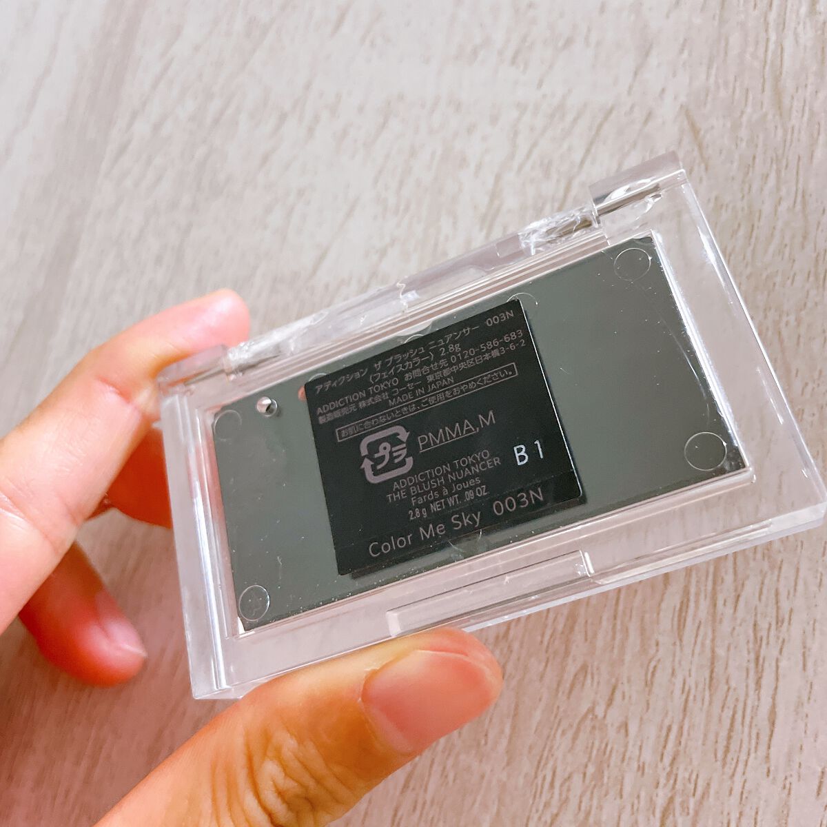 アディクション ザ ブラッシュ ニュアンサー/ADDICTION/パウダーチークを使ったクチコミ(2枚目)