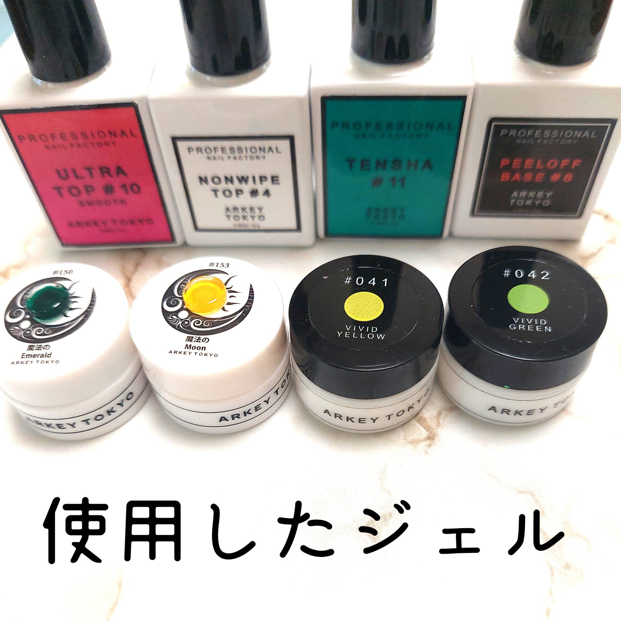 トリコカラージェル/ARKEY TOKYO/ジェルネイルを使ったクチコミ（3枚目）