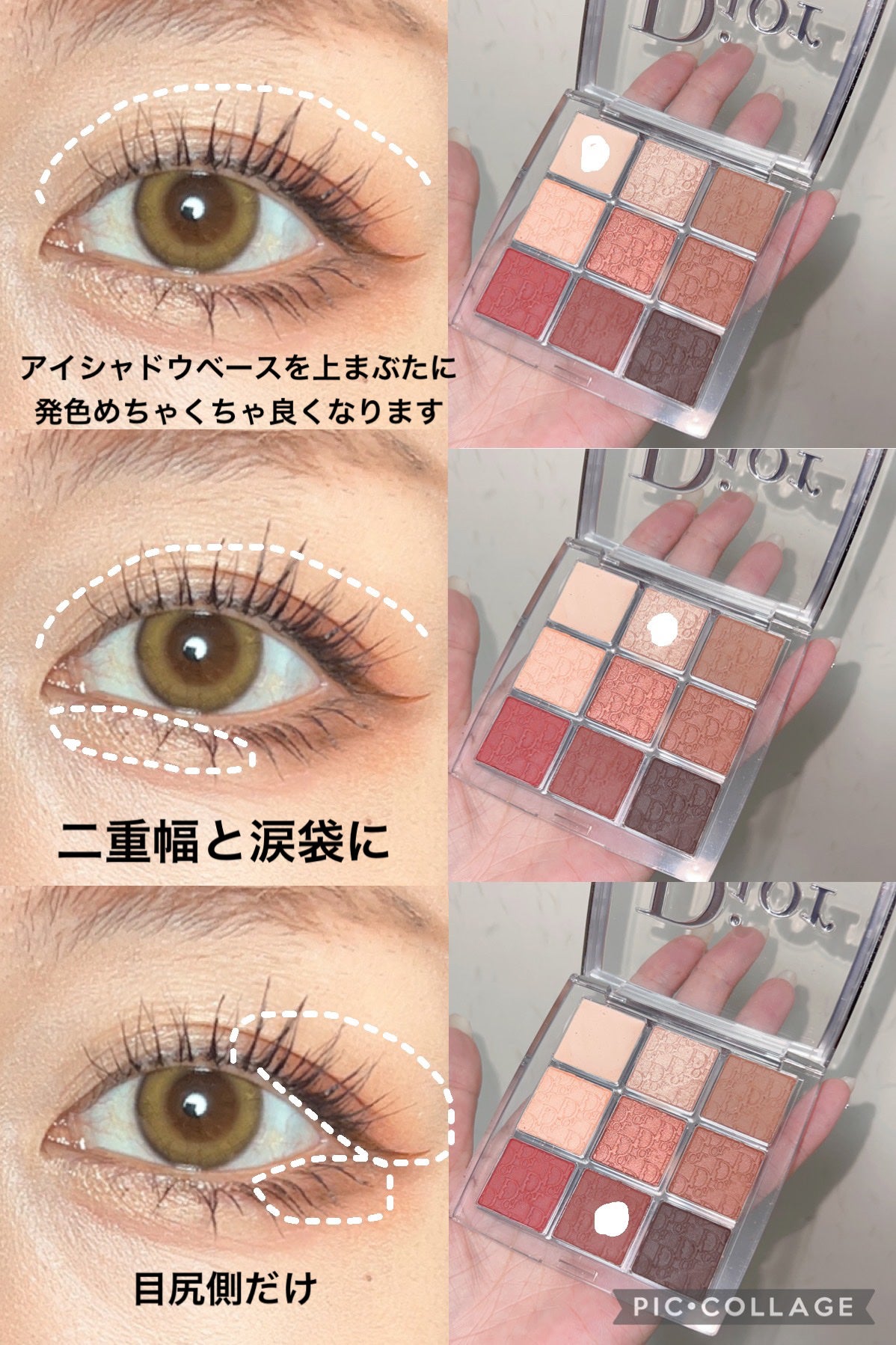 ディオール バックステージ アイ パレット/Dior/アイシャドウパレットを使ったクチコミ(3枚目)