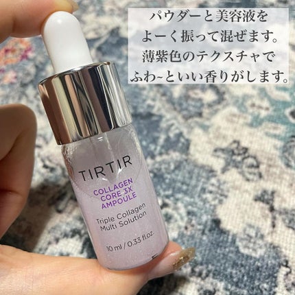 コラーゲン コア 3X アンプル/TIRTIR(ティルティル)/美容液を使ったクチコミ(5枚目)
