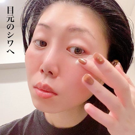 レチノールインテンシブ アドバンスドトリプルアクションアイクリーム/SOME BY MI/アイケア・アイクリームを使ったクチコミ(4枚目)