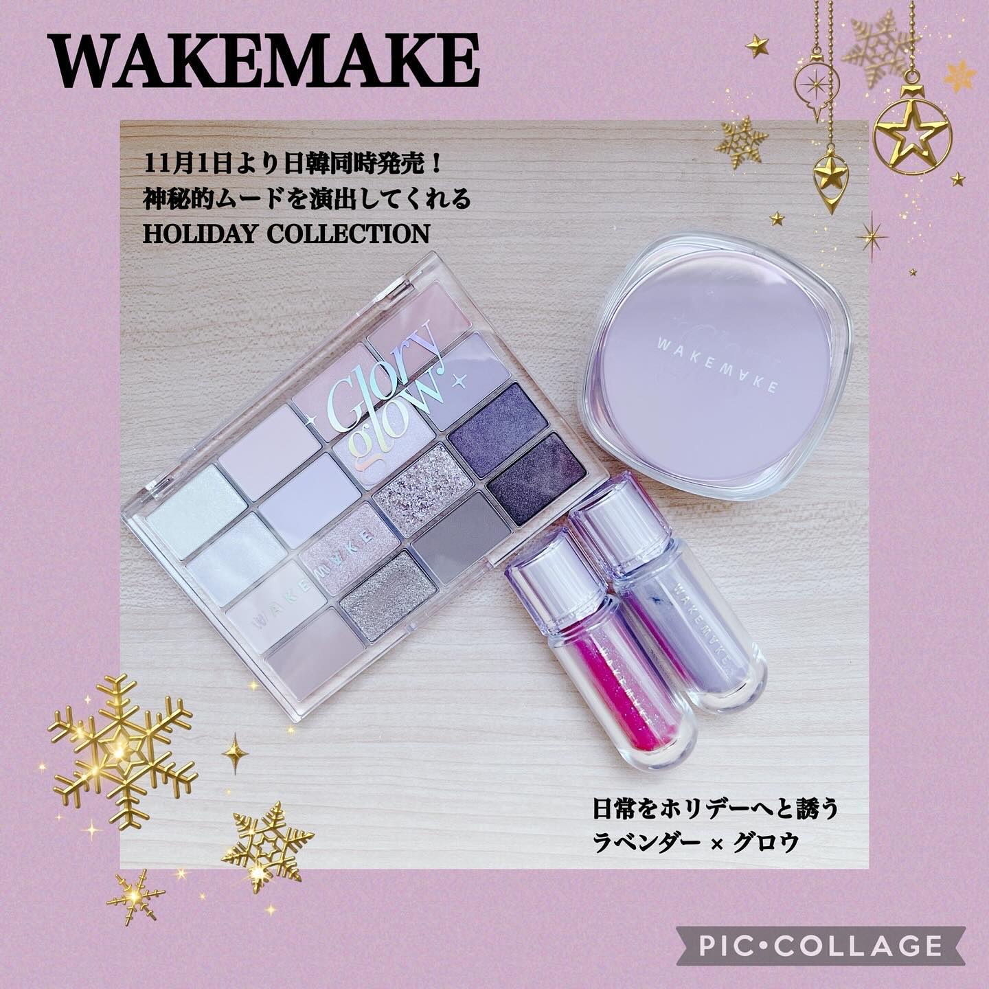 ソフトブラーリングアイパレット/wakemake/アイシャドウパレットを使ったクチコミ（1枚目）