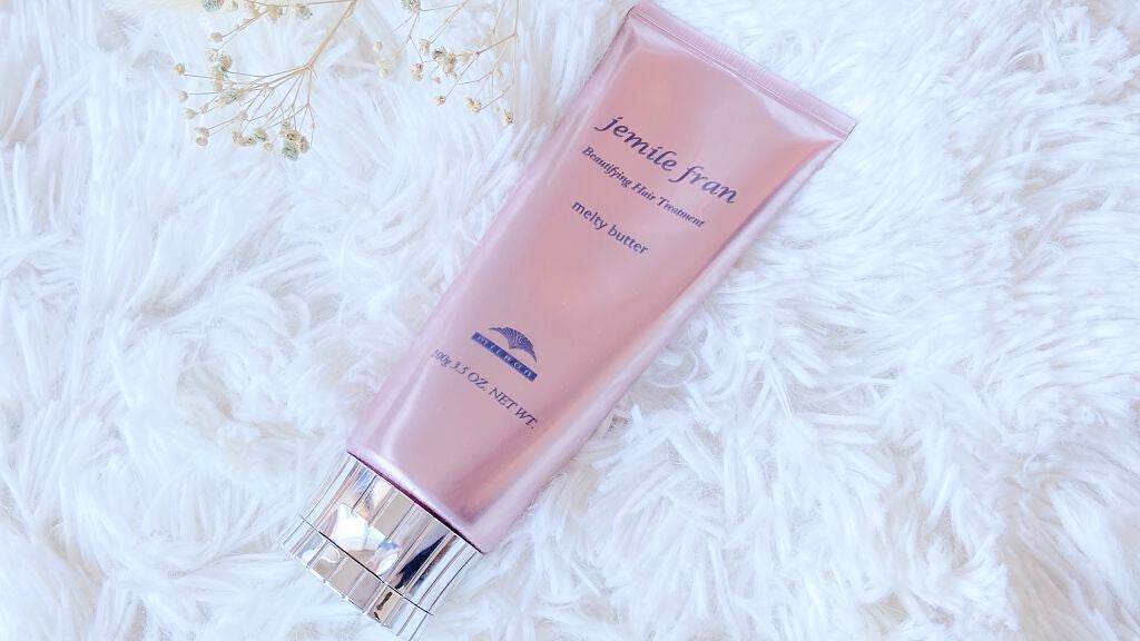 メルティバター/ジェミールフラン/ヘアバームを使ったクチコミ(1枚目)