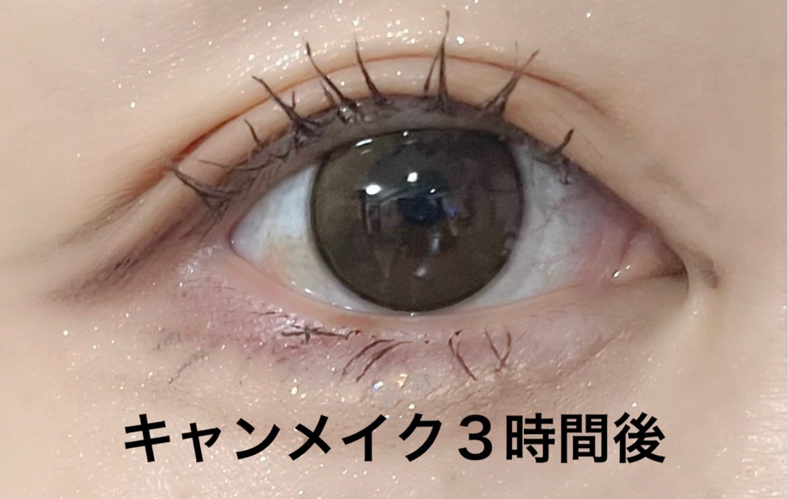 クイックラッシュカーラー/キャンメイク/マスカラ下地を使ったクチコミ(10枚目)