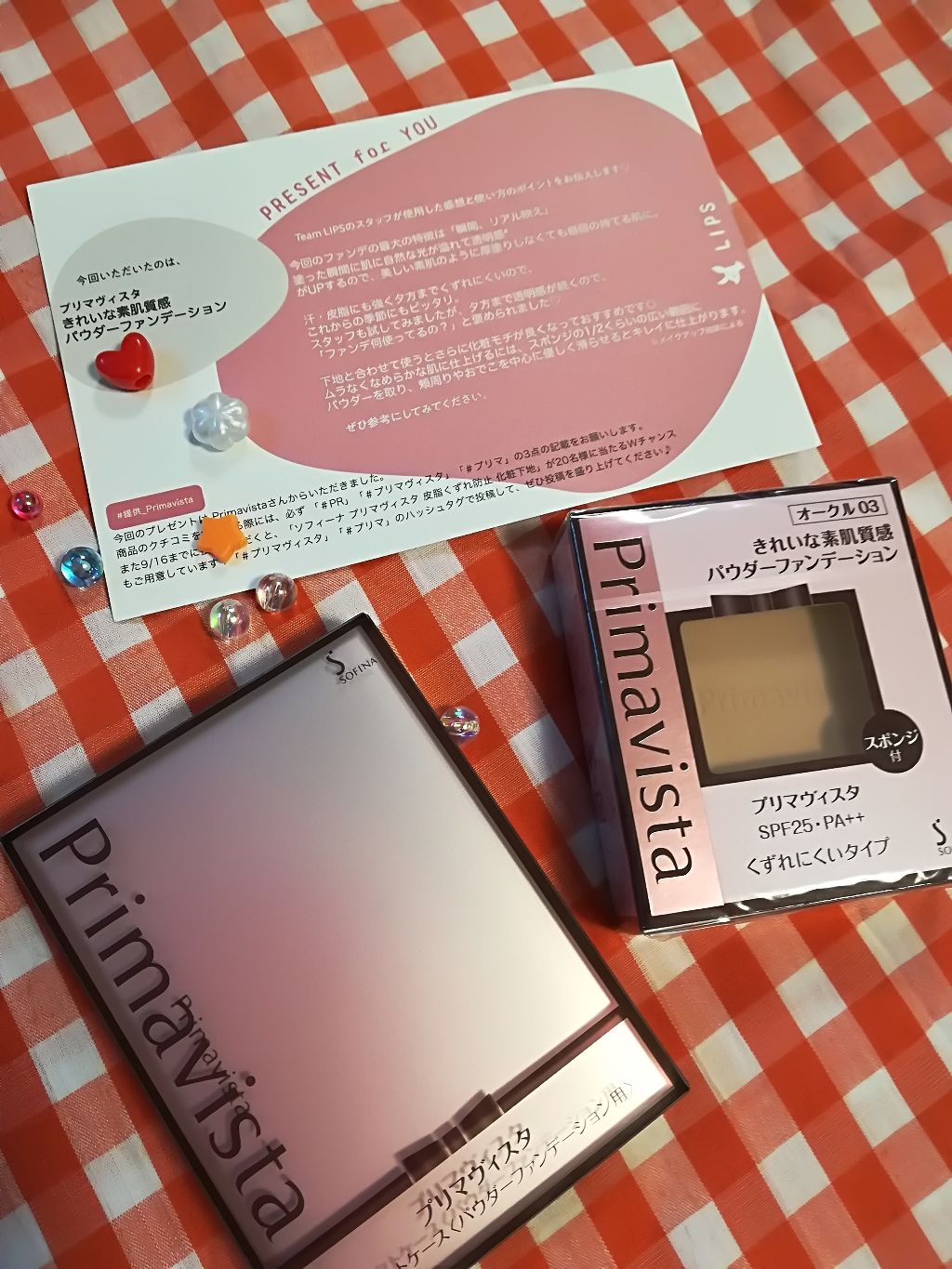 くずれにくい きれいな素肌質感パウダーファンデーション/プリマヴィスタ/パウダーファンデーションを使ったクチコミ（1枚目）