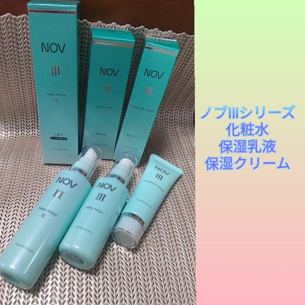 Ⅲ モイスチュアクリーム/NOV/フェイスクリームを使ったクチコミ(1枚目)