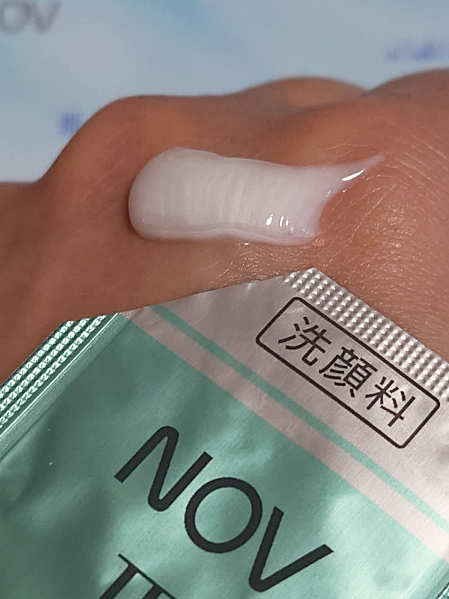 Ⅲ ウォッシングクリーム/NOV/洗顔フォームを使ったクチコミ（3枚目）