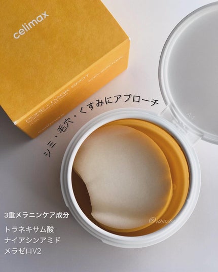 ポアブライトニング シミケア パッド/celimax/トナーパッドを使ったクチコミ(2枚目)