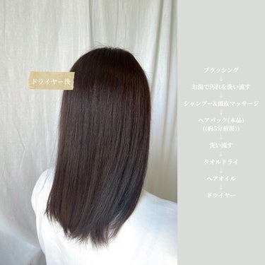 THE BEAUTY 髪のキメ美容プレミアムトリートメント＜モイストリペアプレミアム＞/エッセンシャル/洗い流すヘアトリートメントを使ったクチコミ（4枚目）