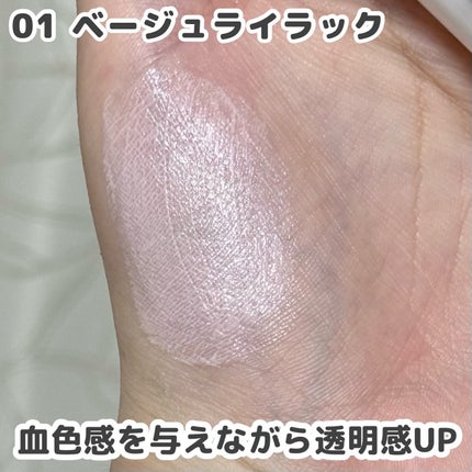 もちみずベース/KiSS/化粧下地を使ったクチコミ(3枚目)