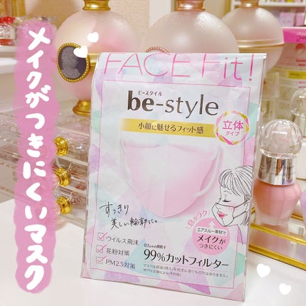 ドーリーピンク 立体マスク/be-style/マスクを使ったクチコミ(1枚目)