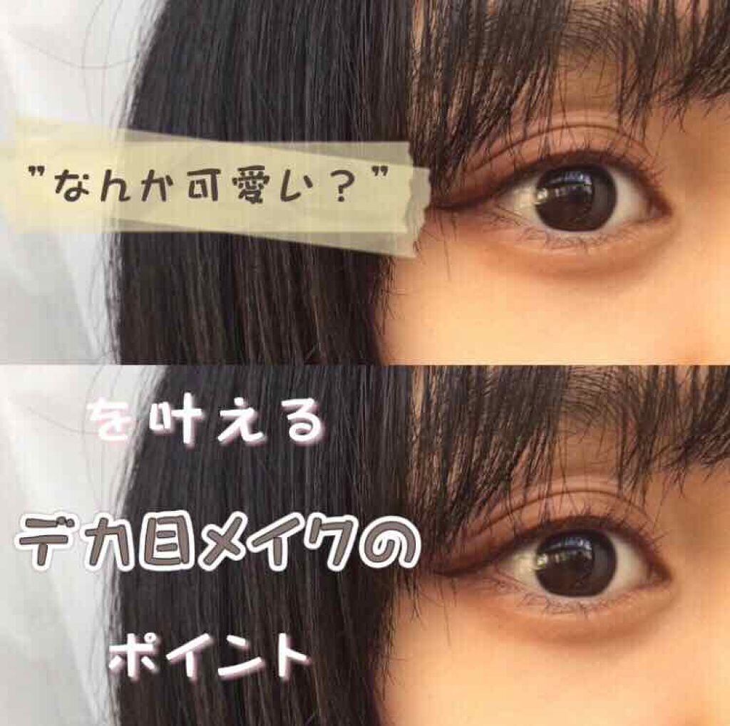 パーフェクトマルチアイズ/キャンメイク/アイシャドウパレットを使ったクチコミ(1枚目)