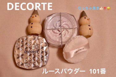 ルース パウダー/DECORTÉ/ルースパウダーを使ったクチコミ（1枚目）