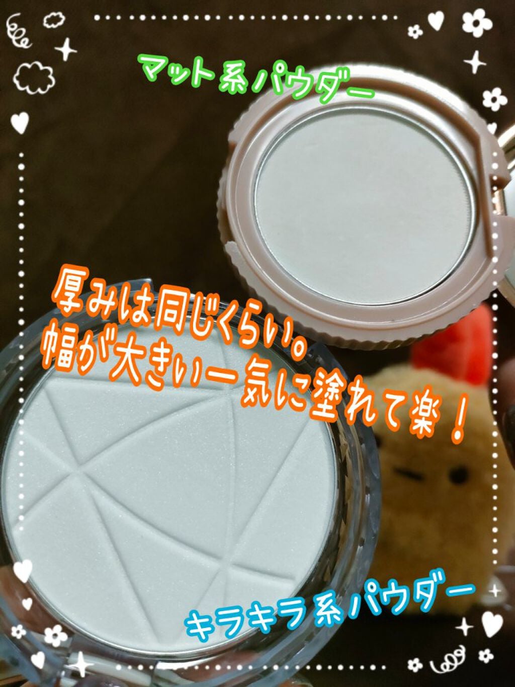 シークレットビューティーパウダー/キャンメイク/プレストパウダーを使ったクチコミ(2枚目)