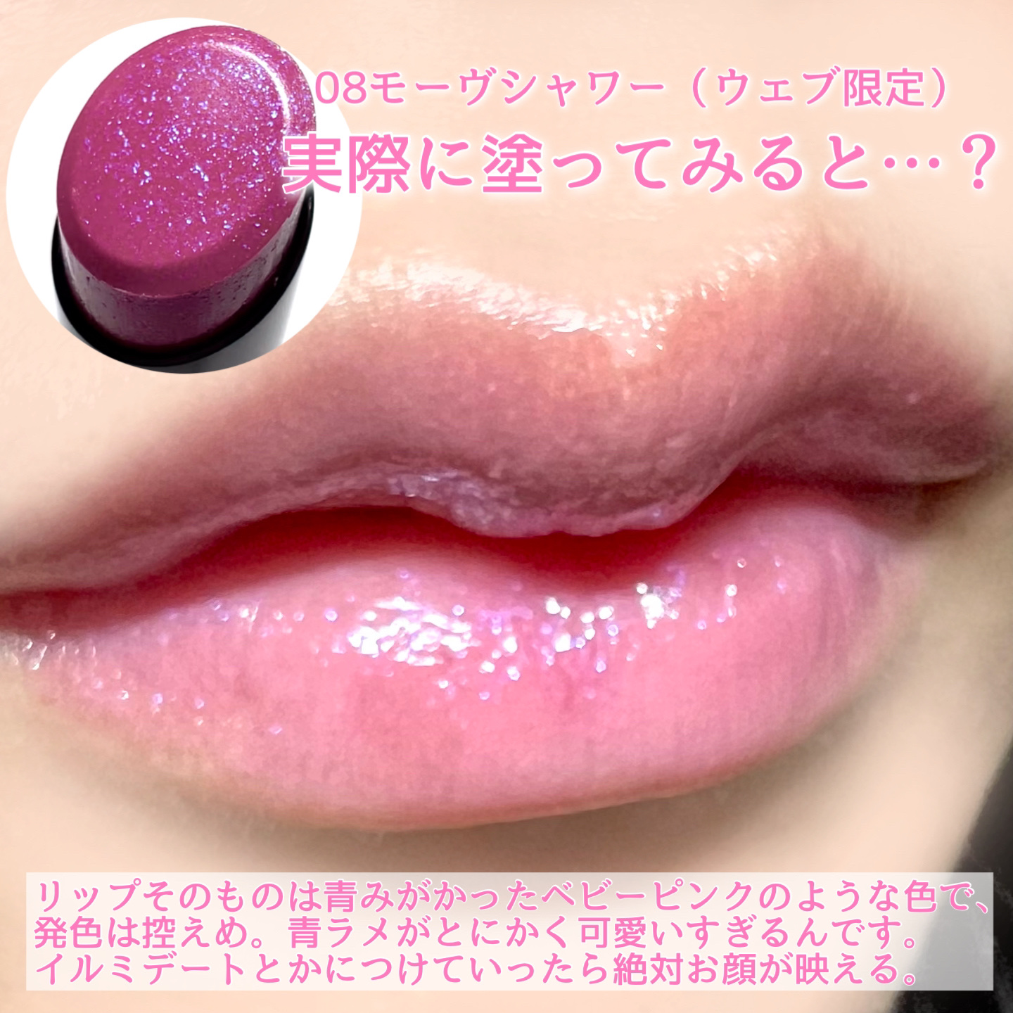 ケイト リップモンスター/KATE/口紅を使ったクチコミ（3枚目）