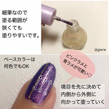 ネイルホリック Vivid color PU103/ネイルホリック/マニキュアを使ったクチコミ（2枚目）