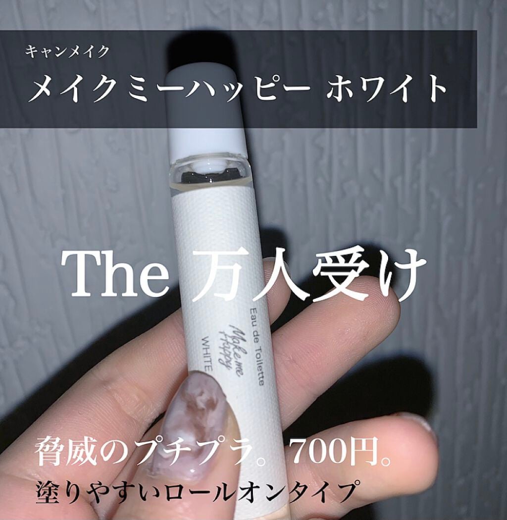 クラウド バイ アリアナグランデ オードパルファム/アリアナ・グランデ/香水(レディース)を使ったクチコミ(3枚目)