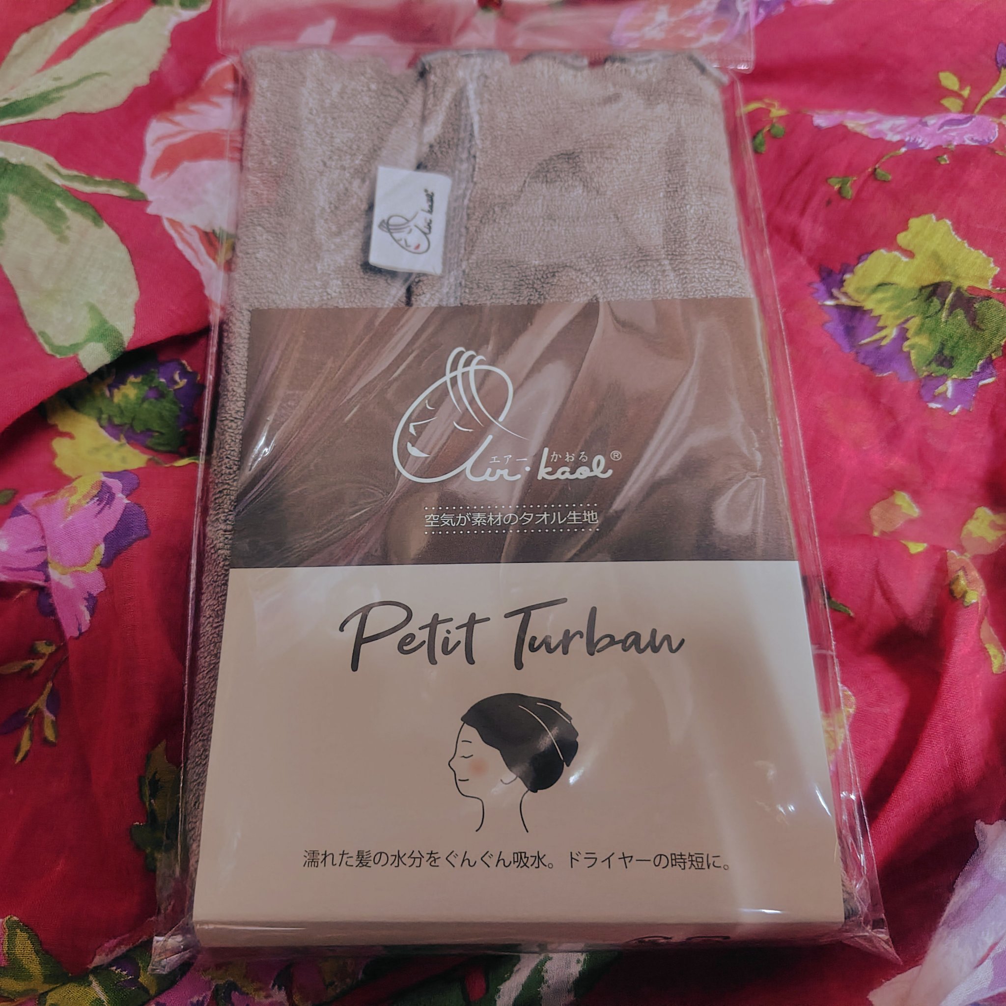 「エアーかおる」プチターバン/浅野撚糸/その他を使ったクチコミ（1枚目）