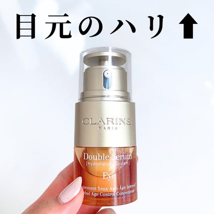 ダブル セーラム アイ/CLARINS/アイケア・アイクリームを使ったクチコミ(1枚目)