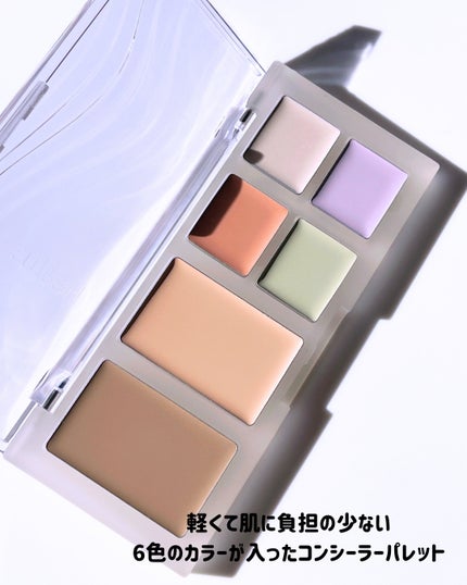 ブリージングコンシーラーパレット/Healus/パレットコンシーラーを使ったクチコミ(7枚目)