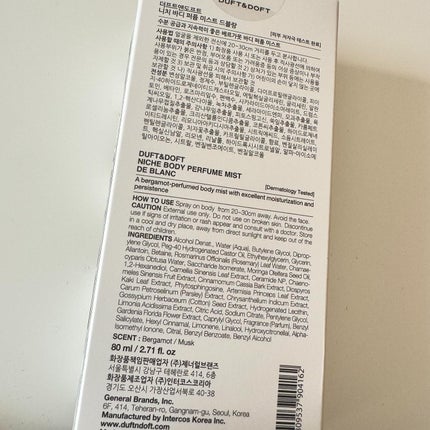 ボディパフュームミスト ドゥブラン/DUFT&DOFT/香水(レディース)を使ったクチコミ(4枚目)