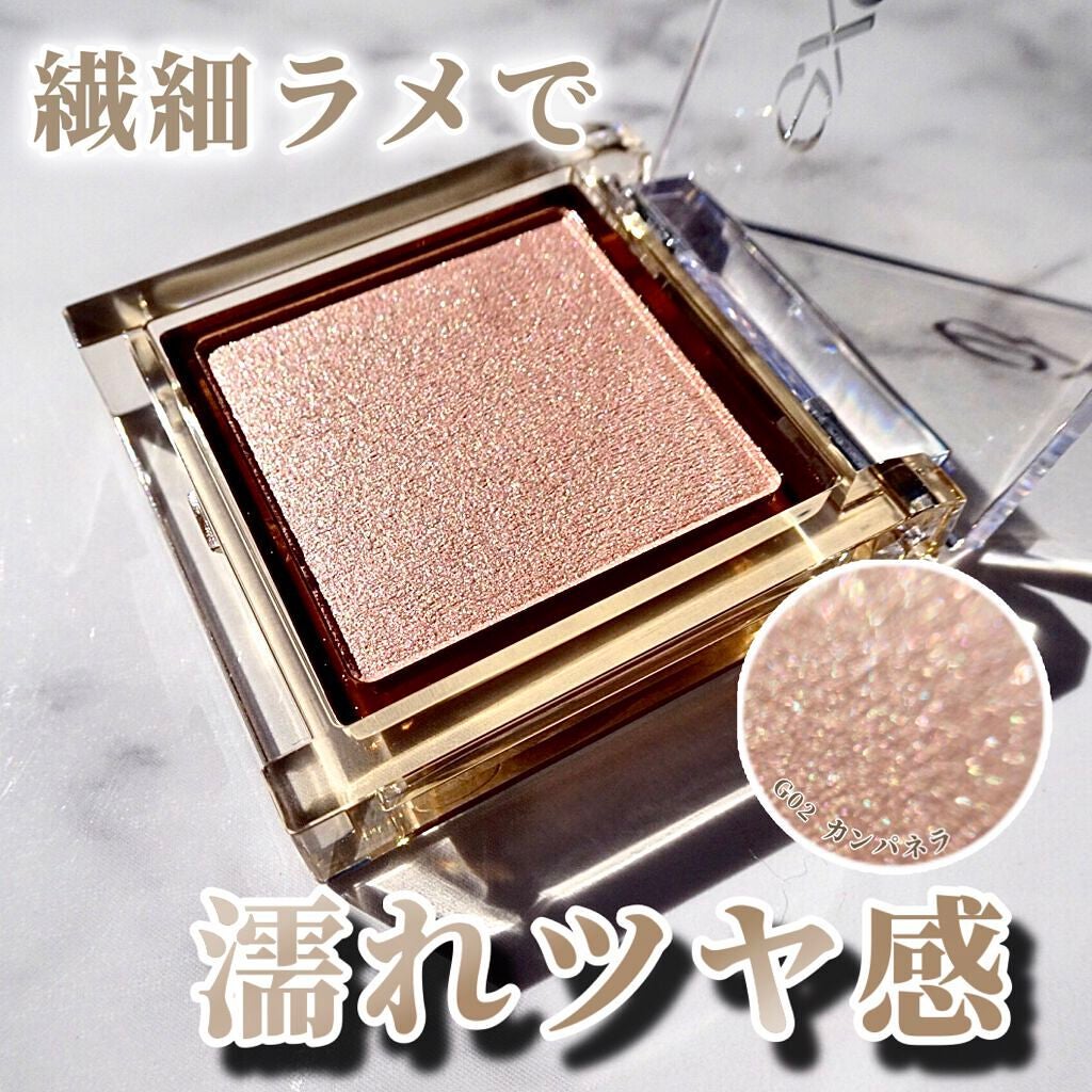 アイプランナー/excel/単色アイシャドウを使ったクチコミ(1枚目)