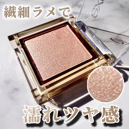 アイプランナー/excel/単色アイシャドウを使ったクチコミ(1枚目)