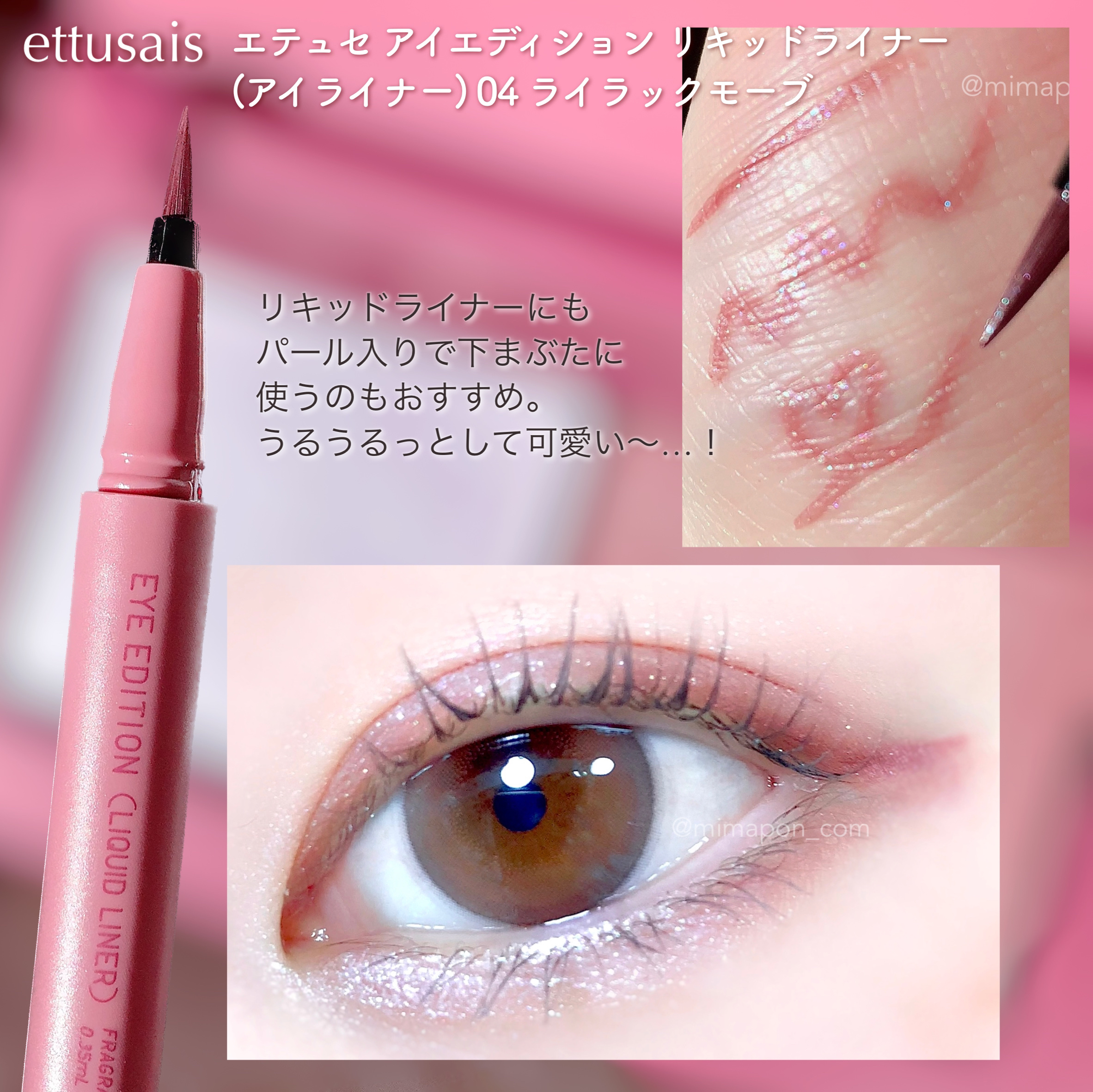 エテュセ アイエディション(カラーパレット)/ettusais/アイシャドウパレットを使ったクチコミ（3枚目）