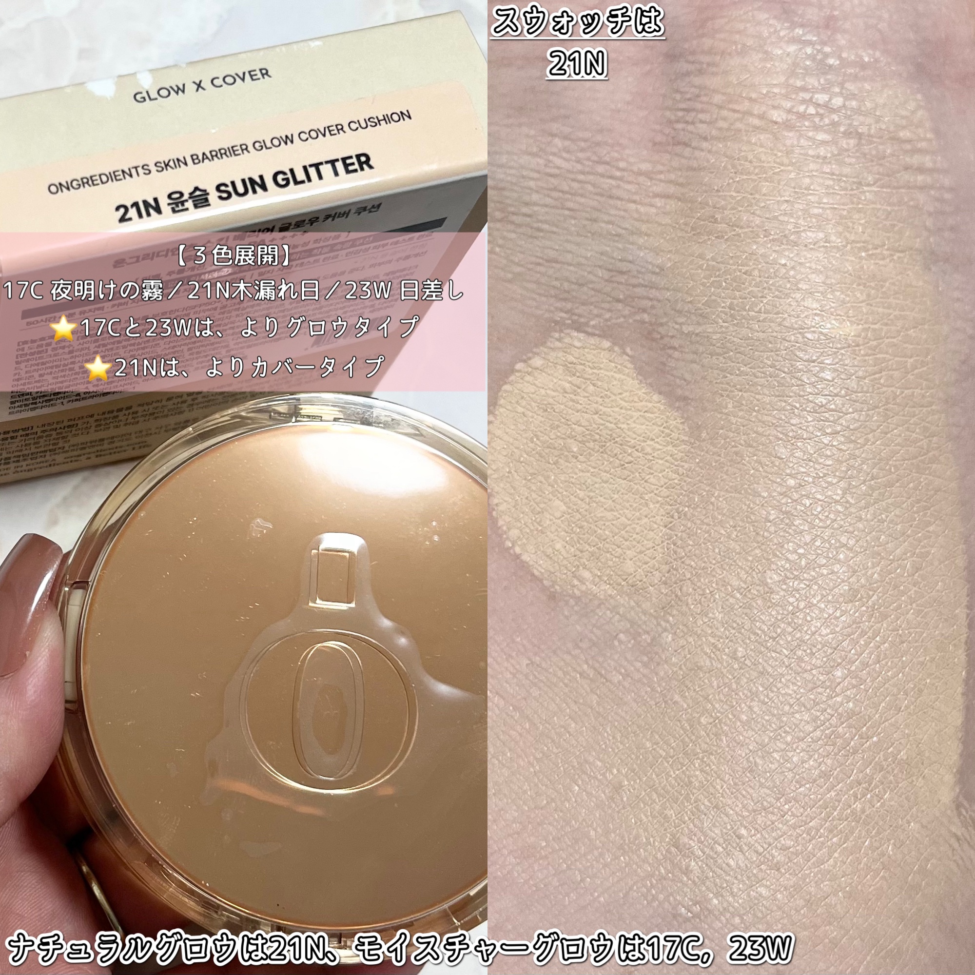 Skin Barrier Calming Lotion/Ongredients/乳液を使ったクチコミ（3枚目）