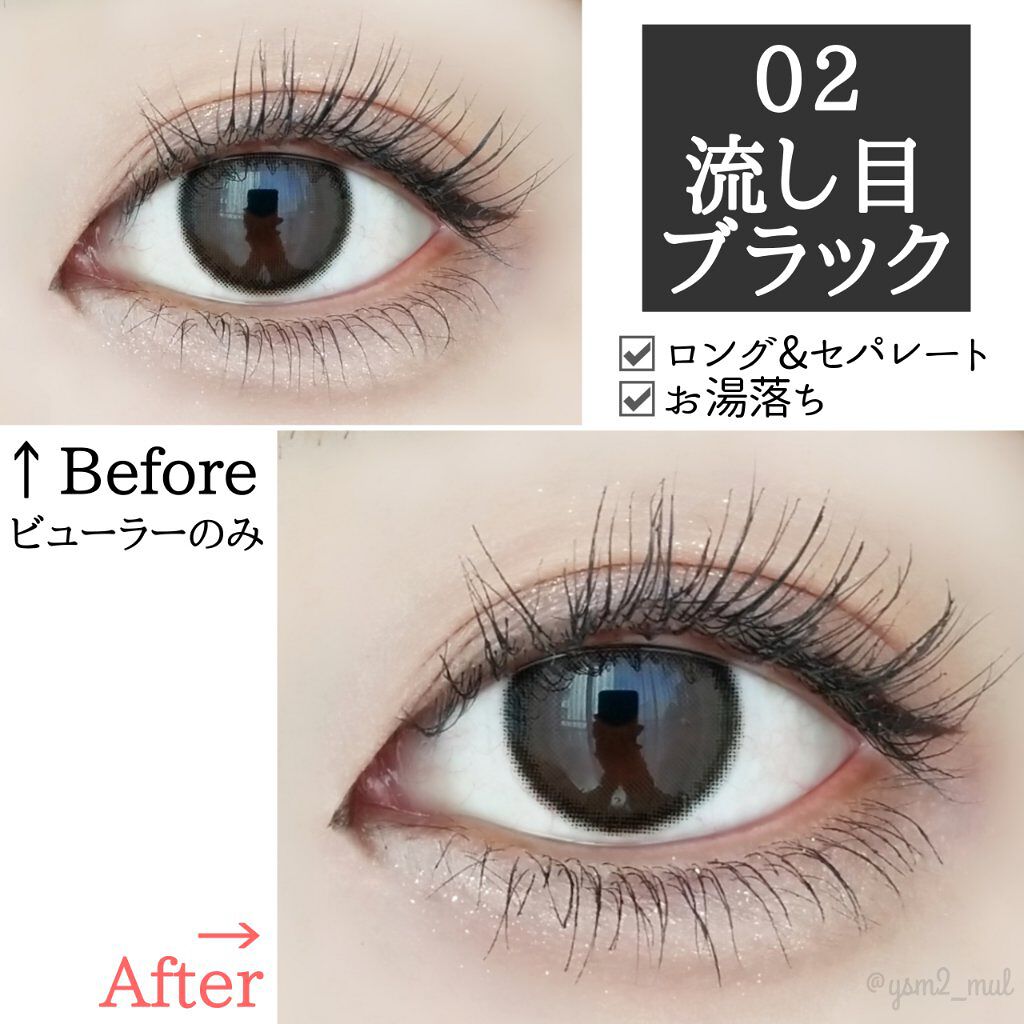 愛ラッシュマスカラR/b idol/マスカラを使ったクチコミ（3枚目）