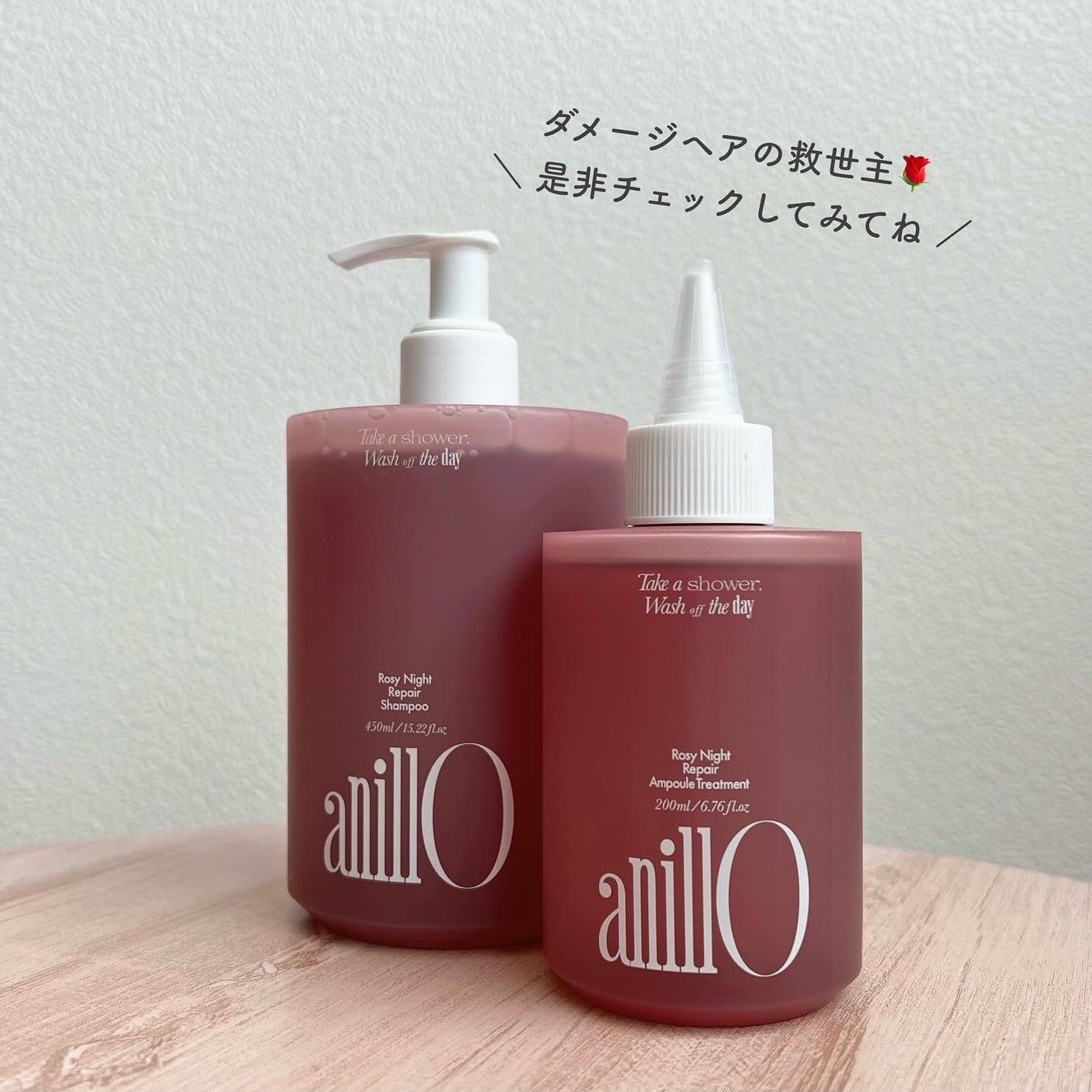 ロージーナイトリペアシャンプー/アンプルトリートメント/ANILLO/市販シャンプーを使ったクチコミ(6枚目)