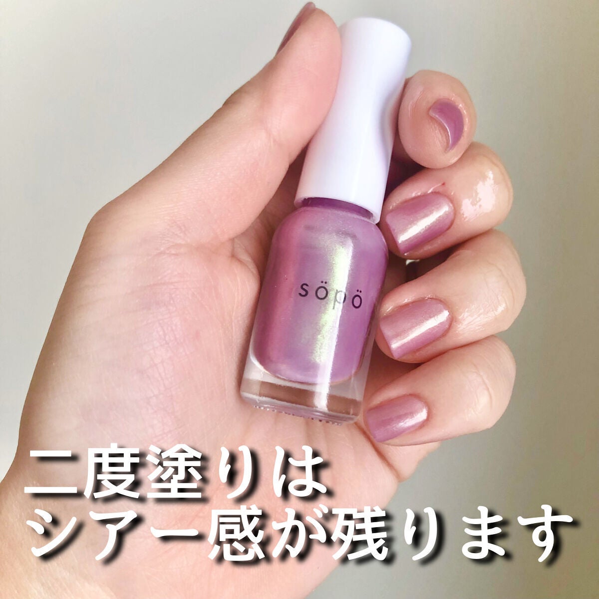 ラ バーズ/CHANEL/ネイルベースコートを使ったクチコミ(2枚目)