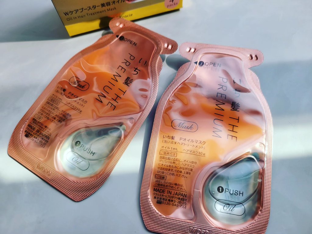 いち髪　THE PREMIUM　Wケアブースター美容オイルマスク/いち髪/ヘアマスク・ヘアパックを使ったクチコミ（2枚目）