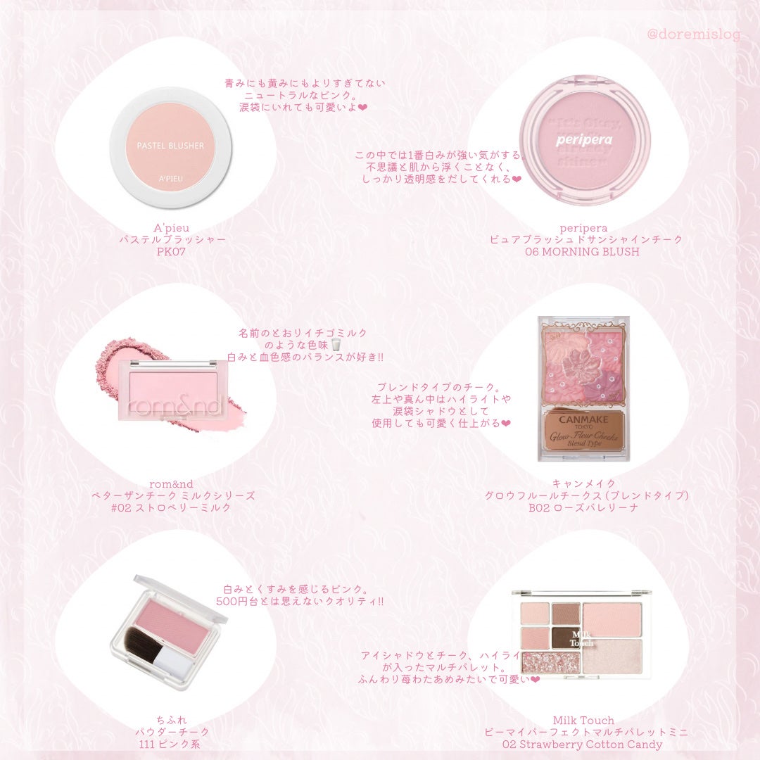 アピュー パステルブラッシャー/A’pieu/パウダーチークを使ったクチコミ(1枚目)